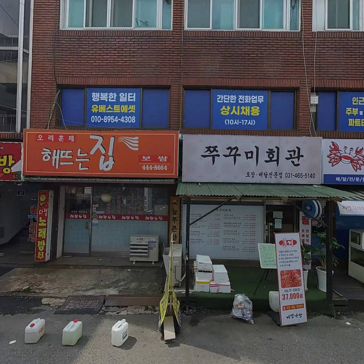 주사위