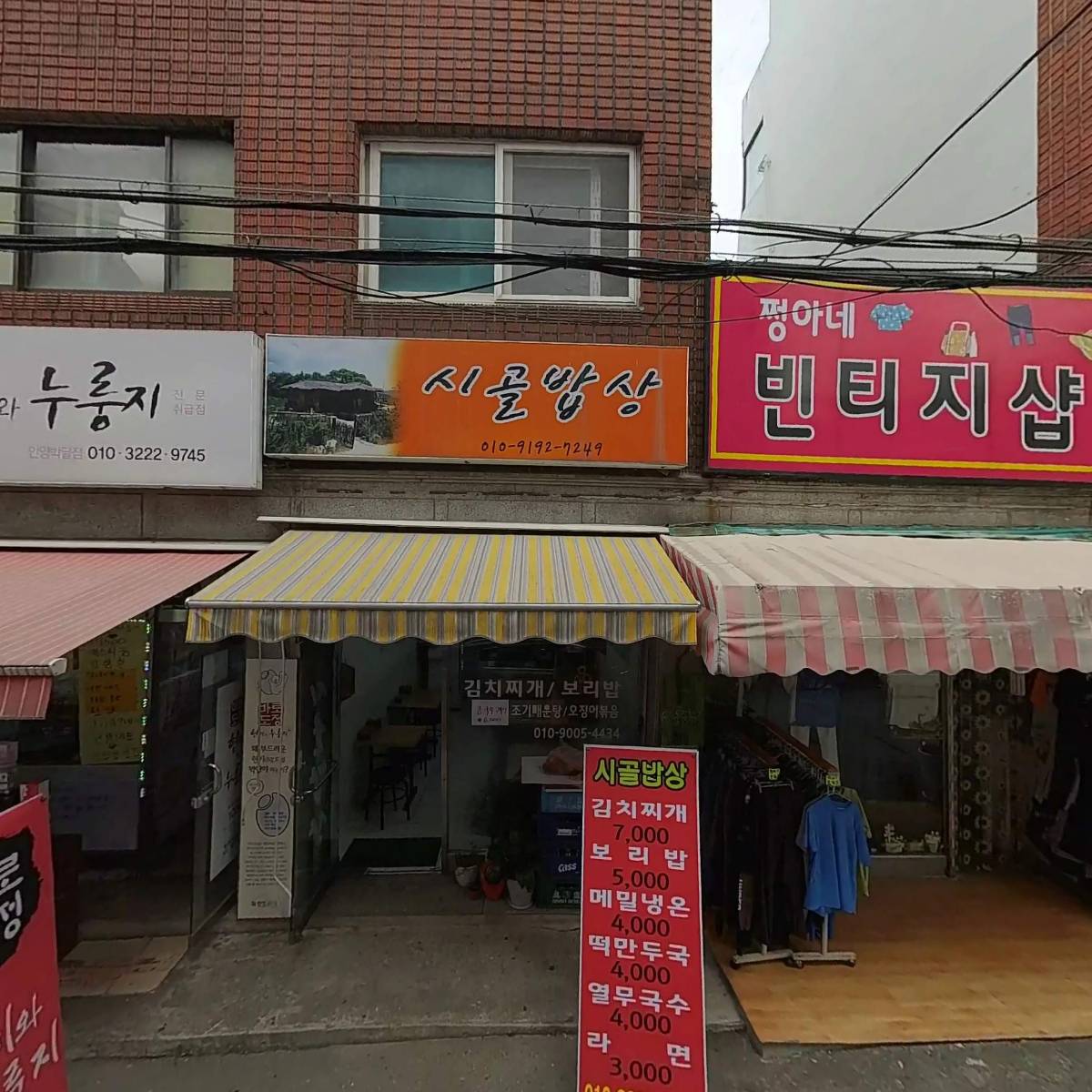 상구네고깃집_3