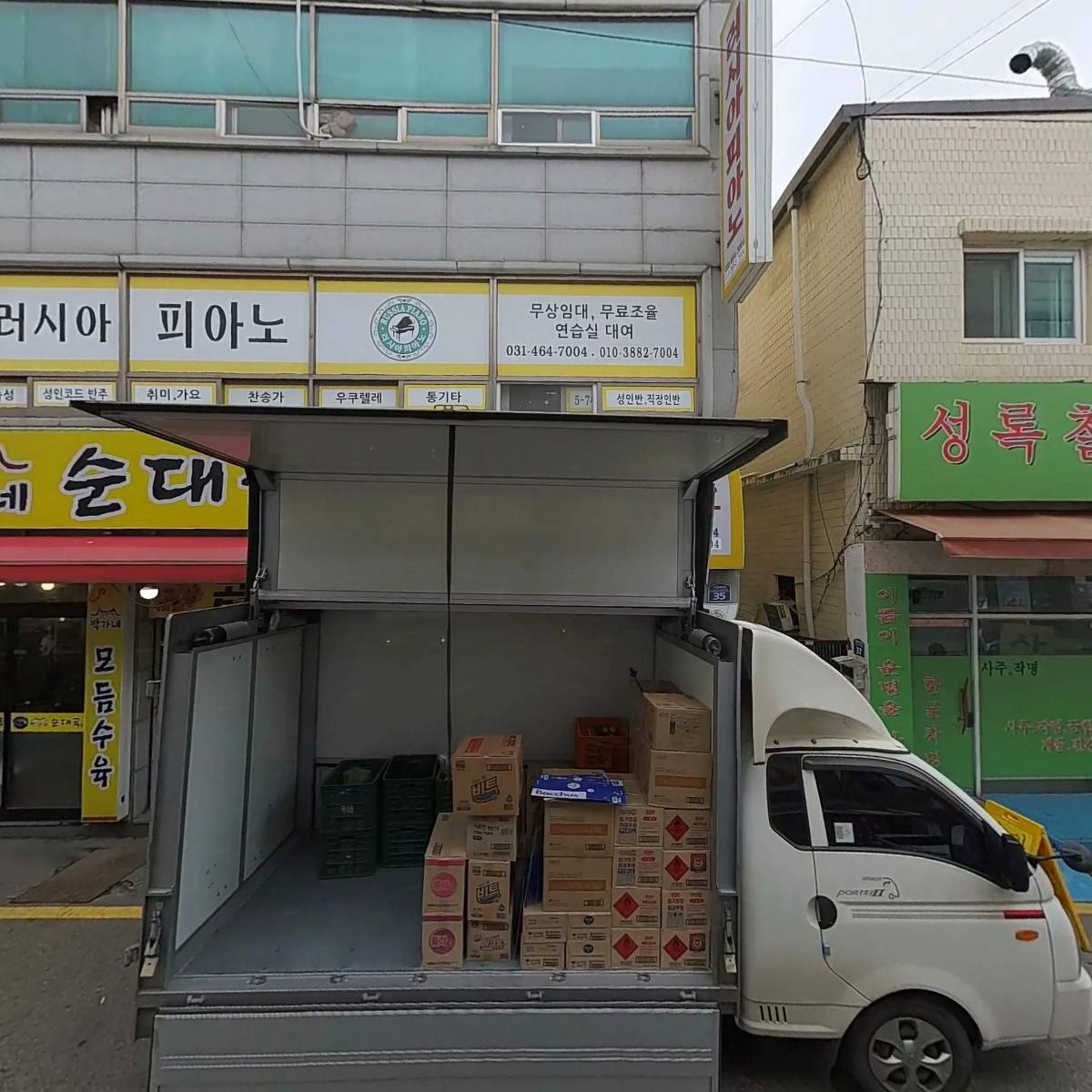 농심가_3