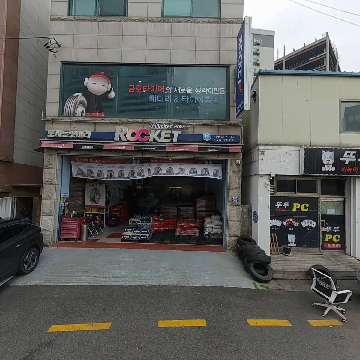 티앤비원（주）_3