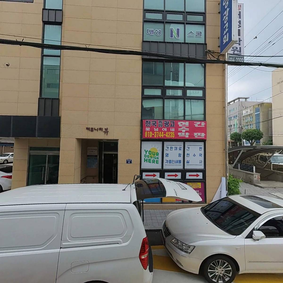 (주)두리반푸드_3