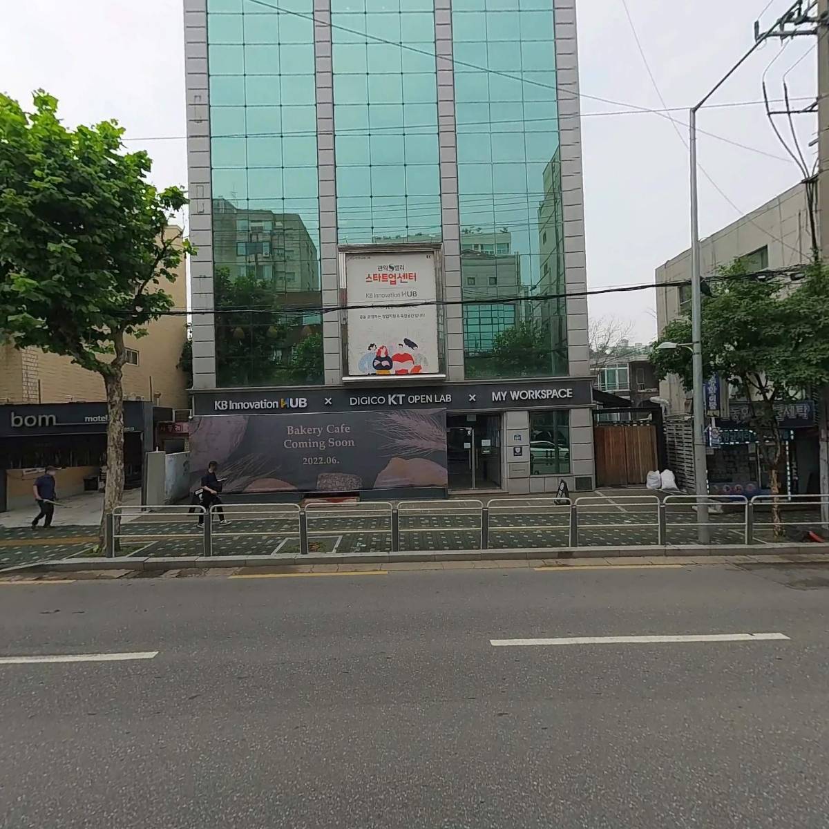 주식회사 오누이랩_3