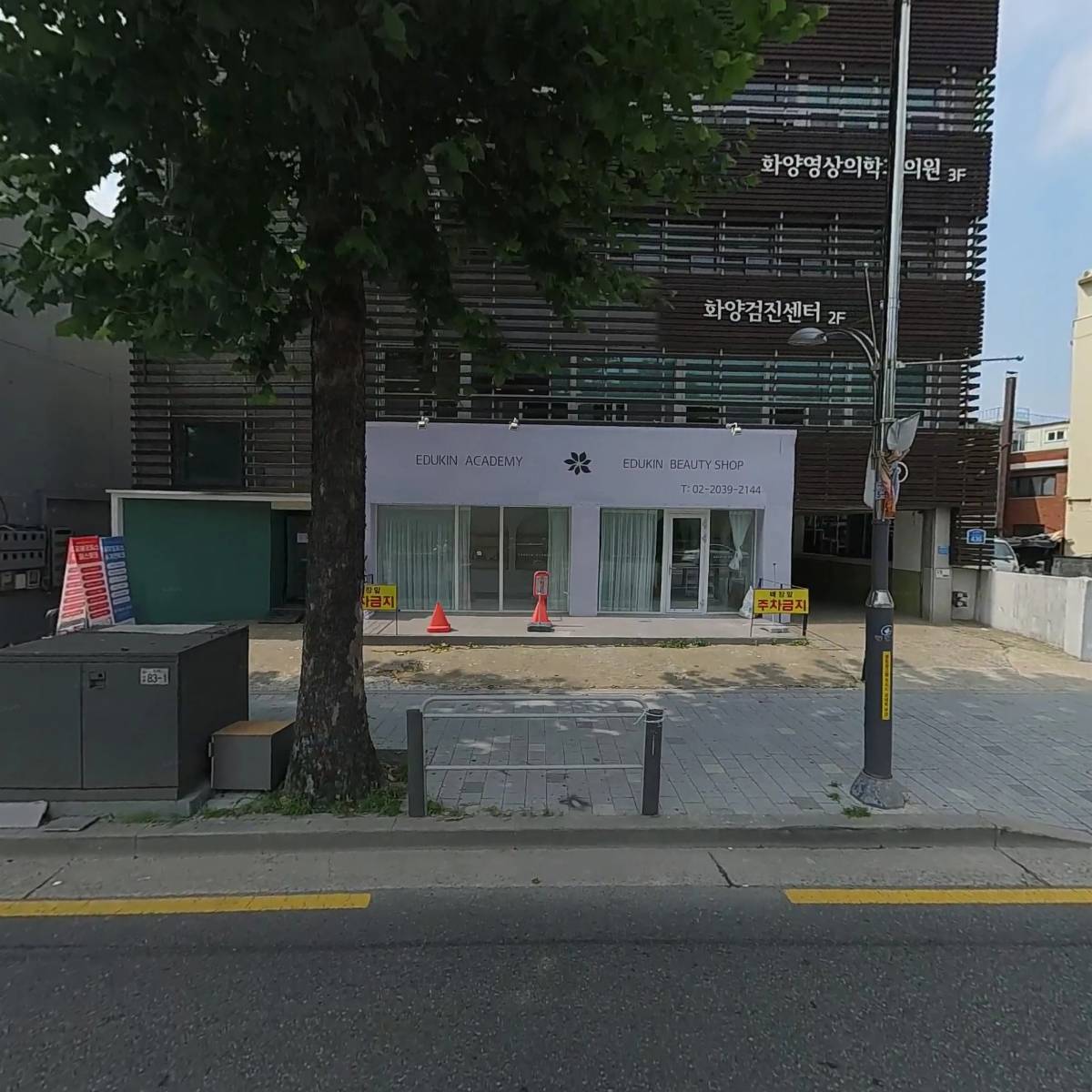 유한회사 알바트로스 투어