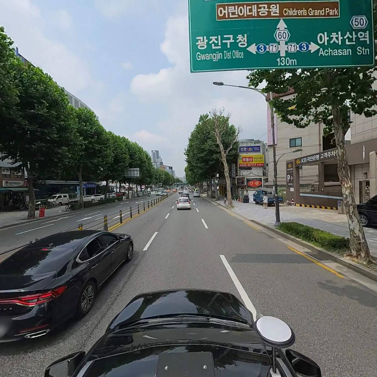 （주）국민은행구의동지점_4