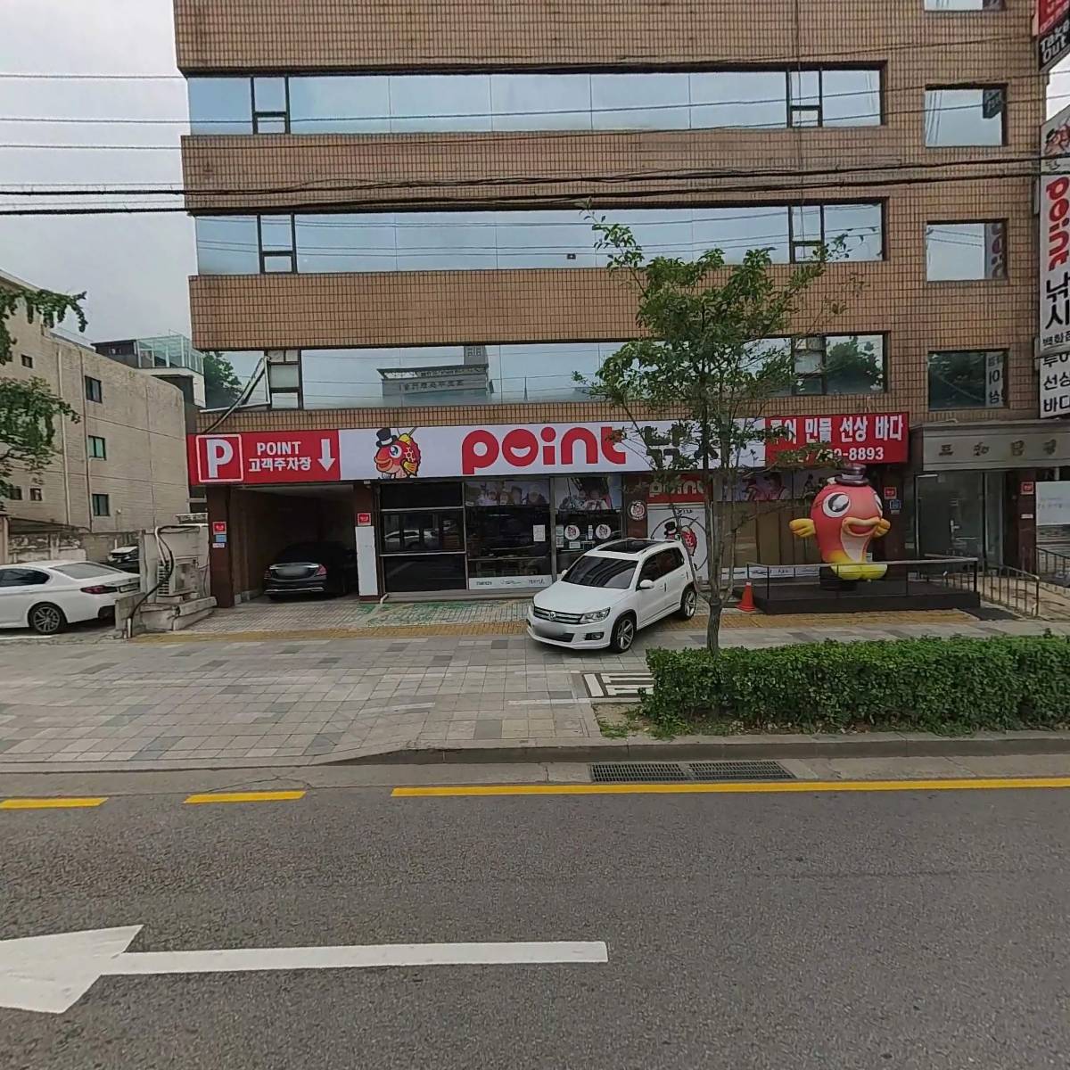 주식회사 케이오씨