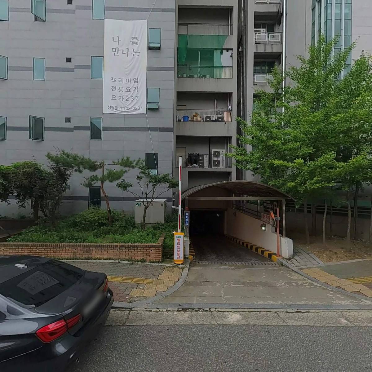 주식회사 제이엠트레이딩