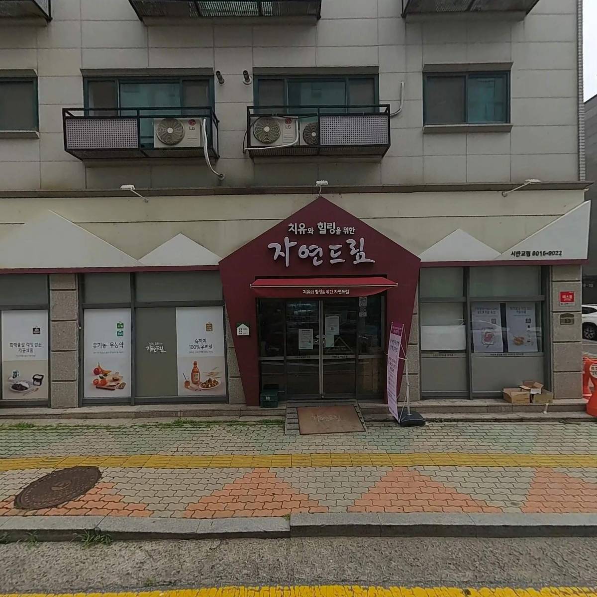 주식회사 제이엠트레이딩_3
