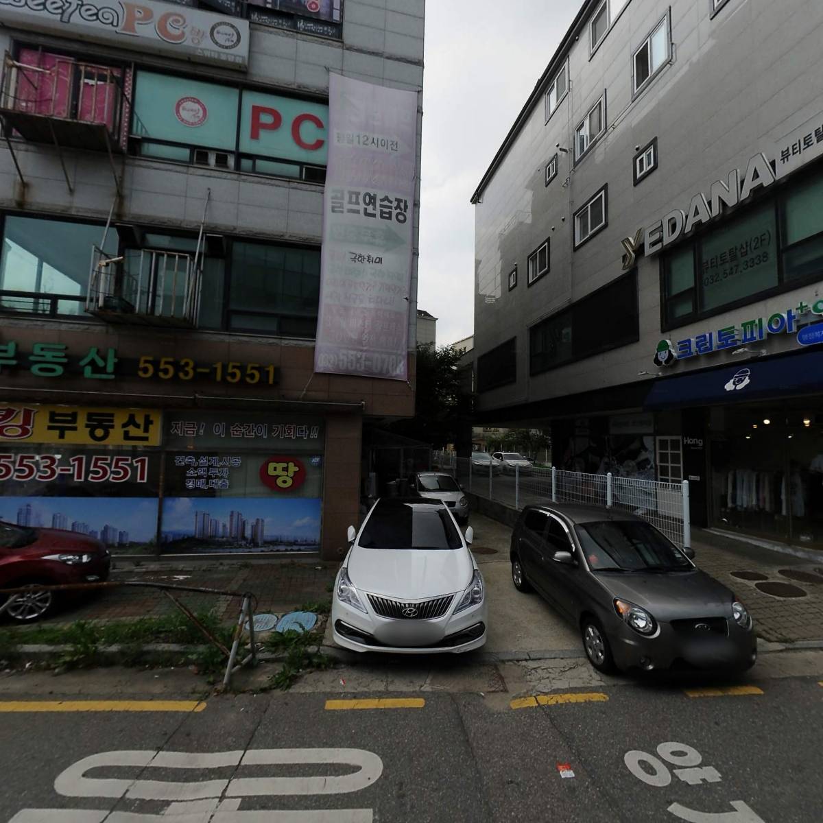 계양3동 주민자치회_3