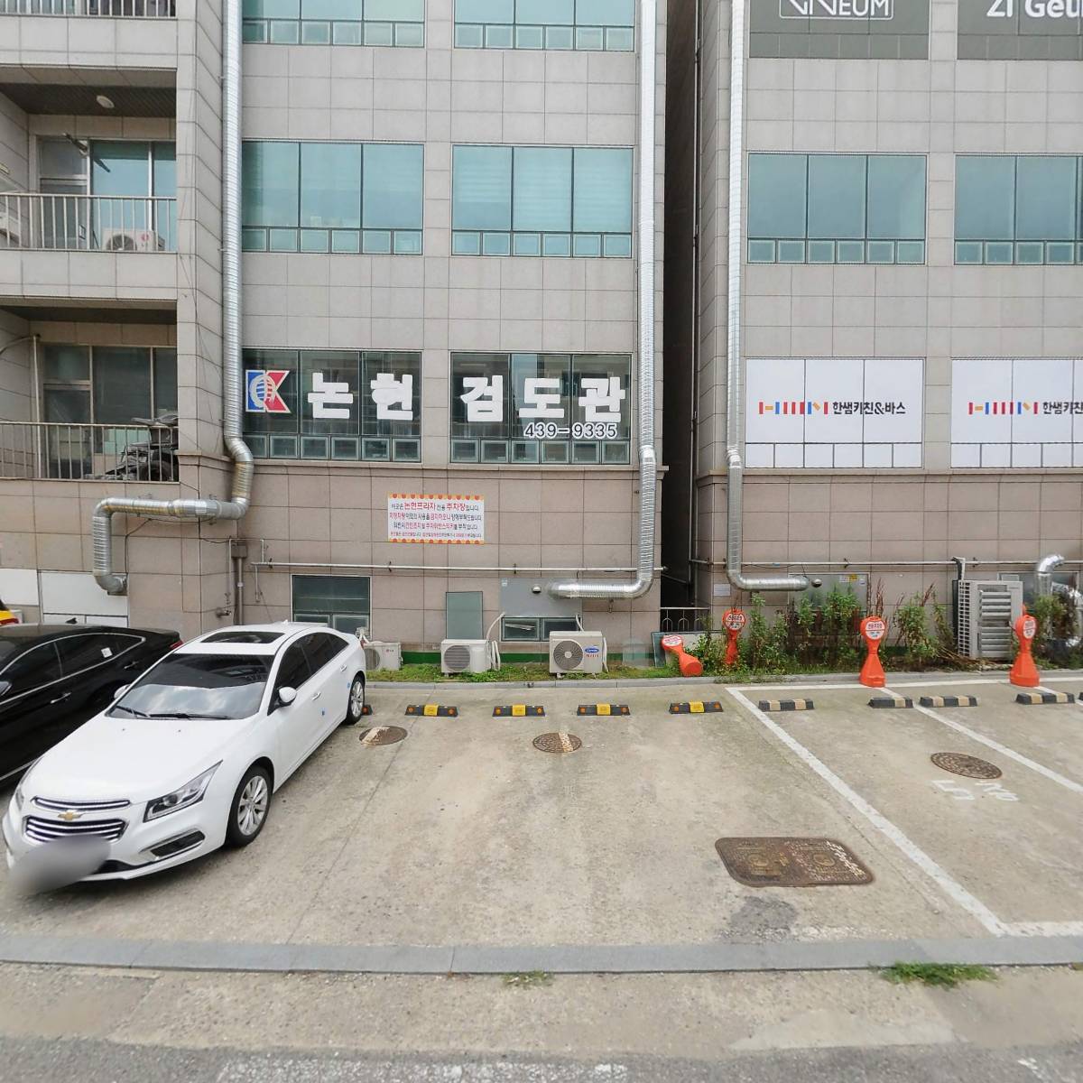케이아이테크(KI-Tech)