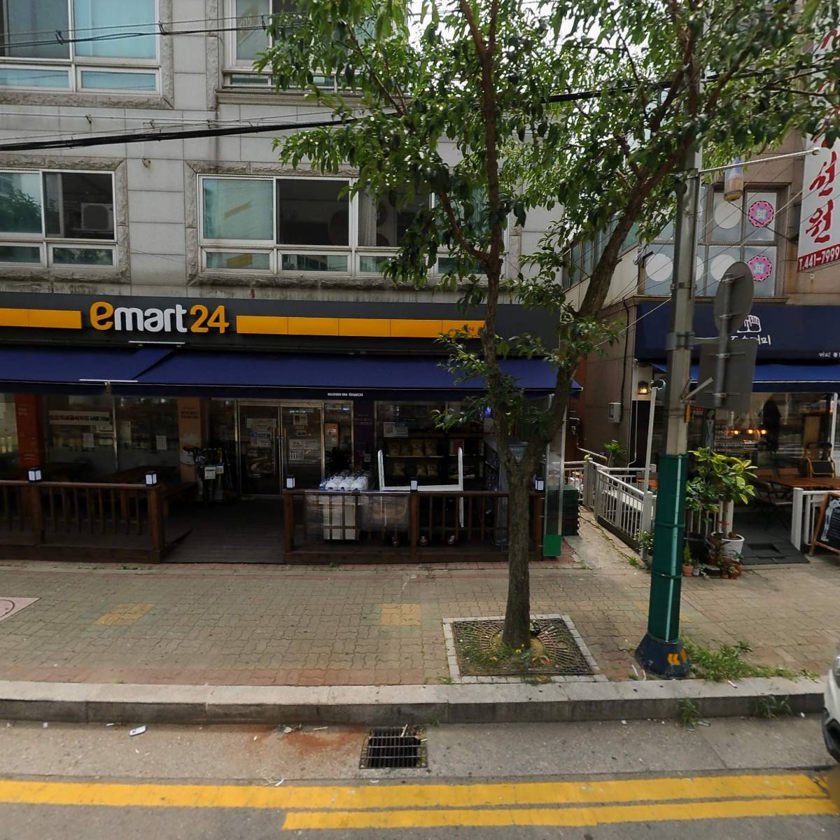 도림할인마트