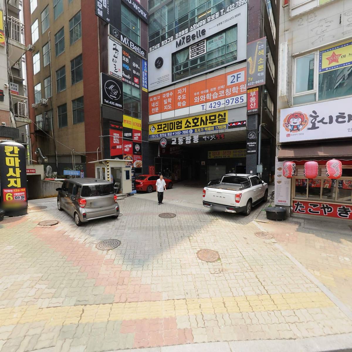 진화상사
