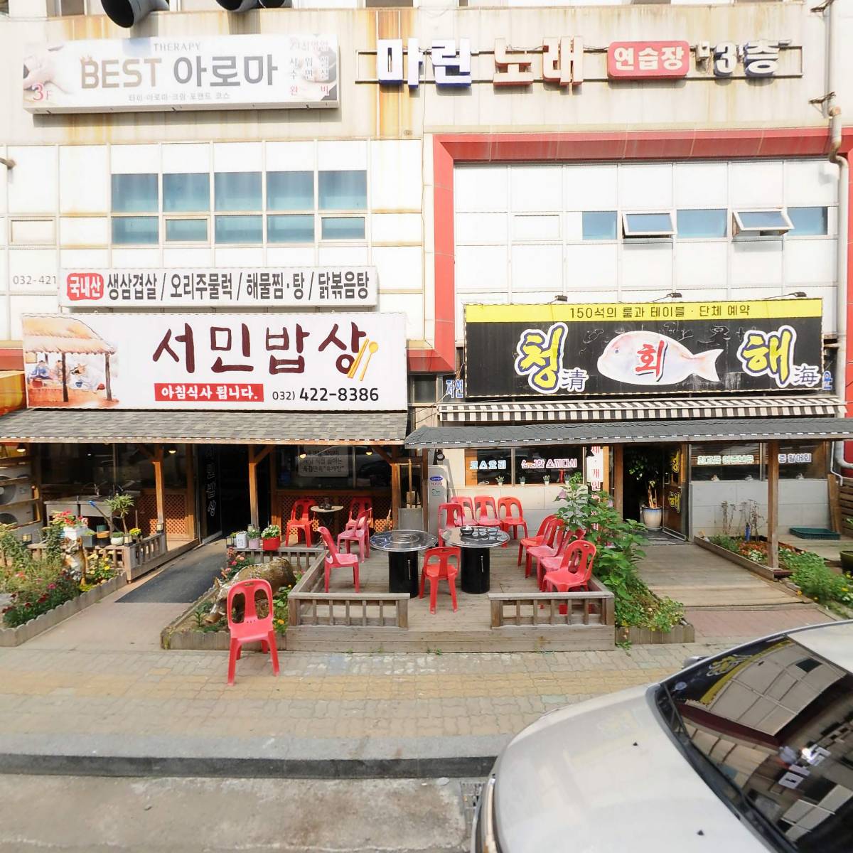 장준병