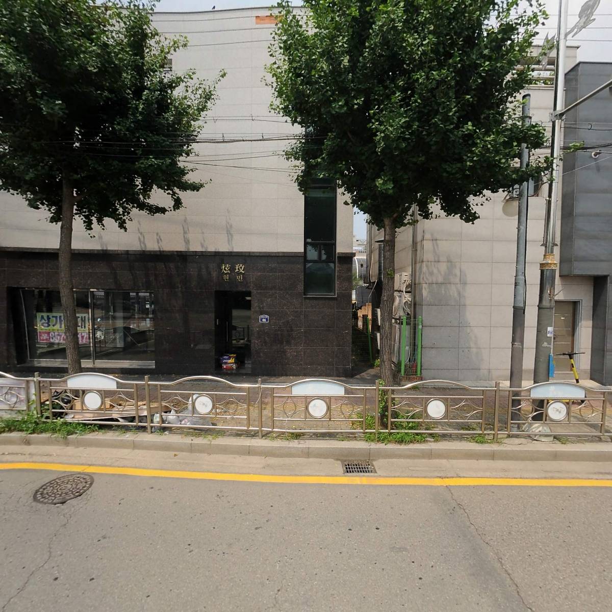 마왕족발지행점