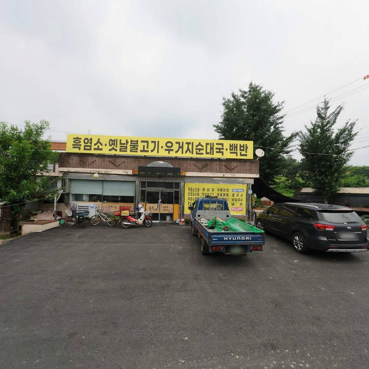 상패 스크린
