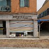 희연종합설비