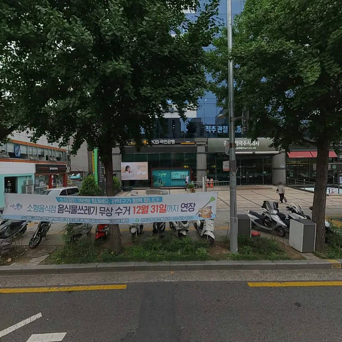 세븐일레븐M낙성대점