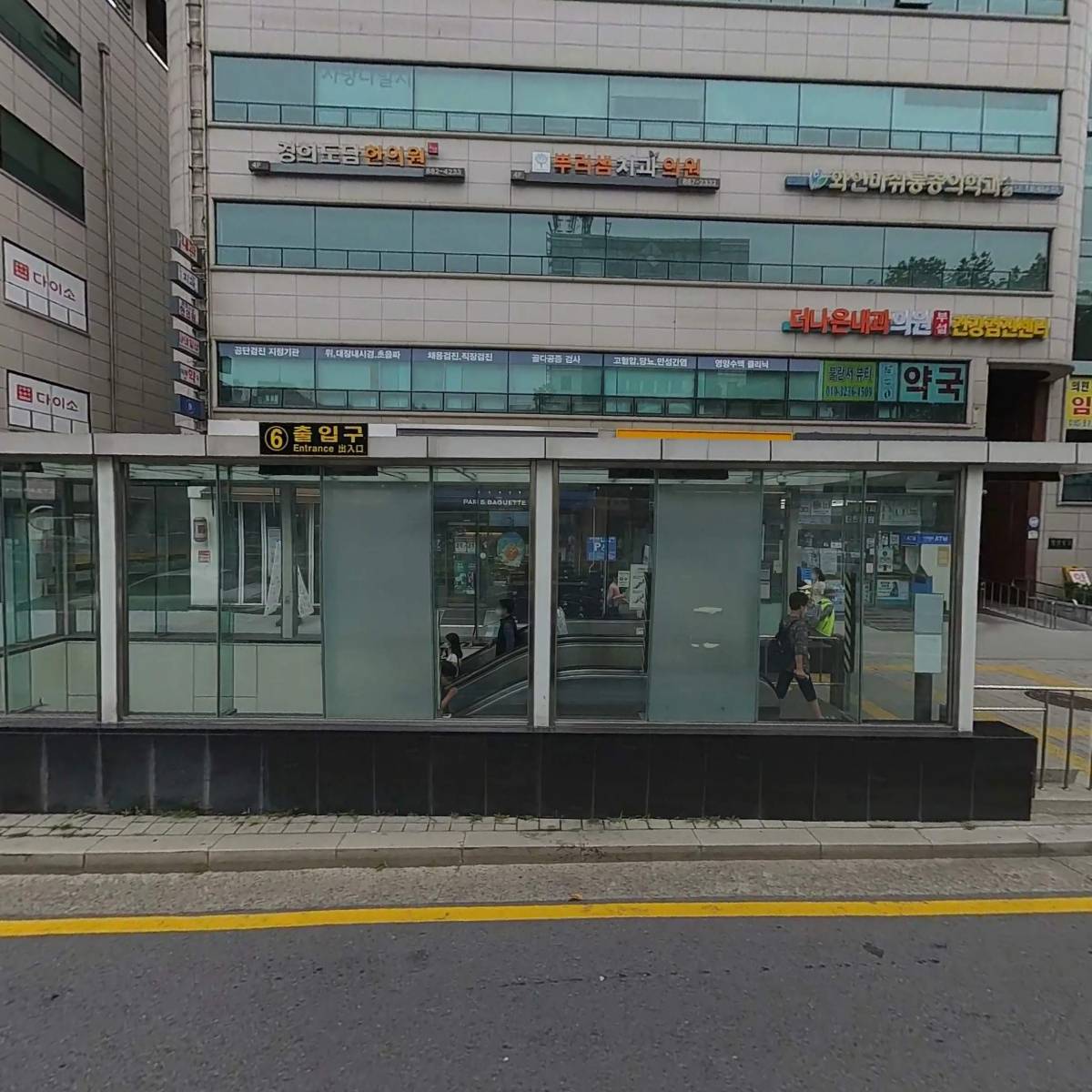휘트니스 에일린 2호점