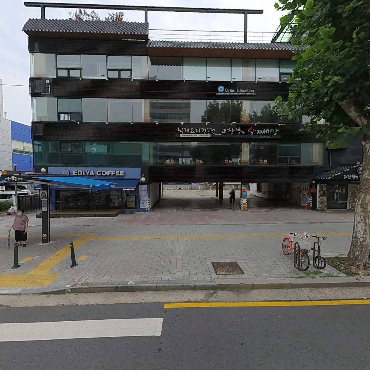 고창복의낙지세상