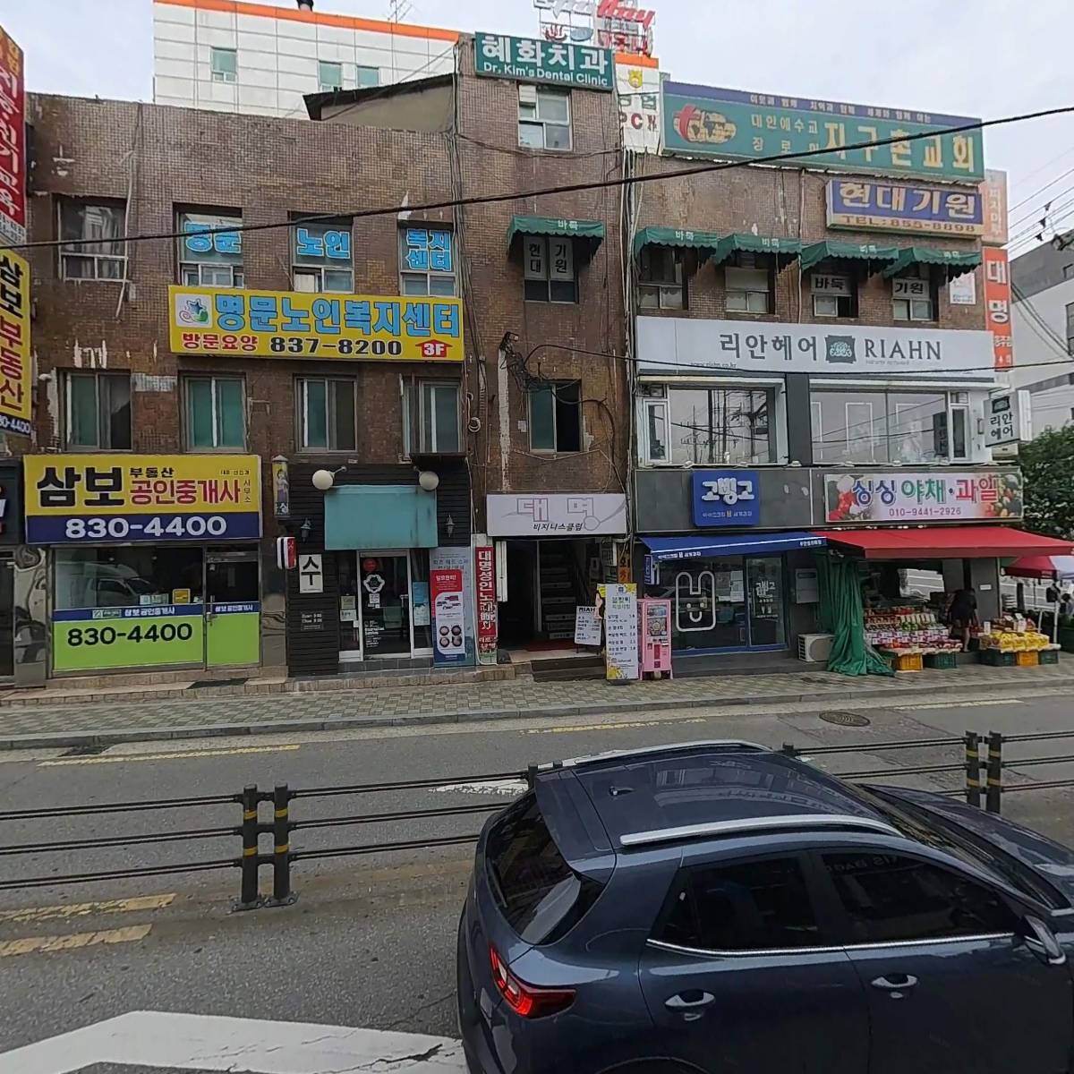 피자마루_3