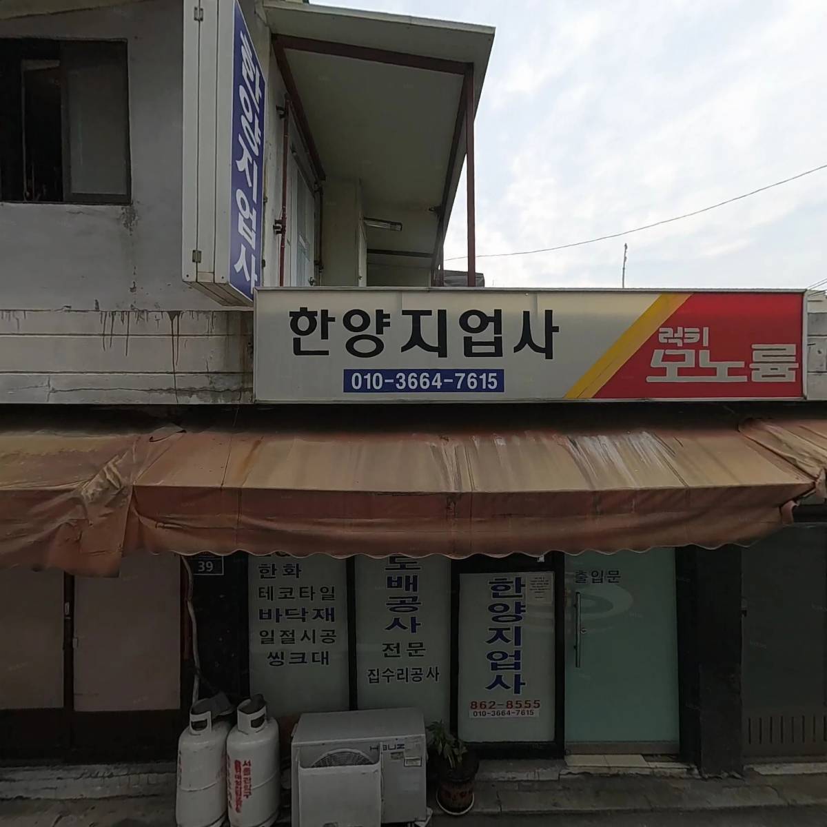 (주) 몬티