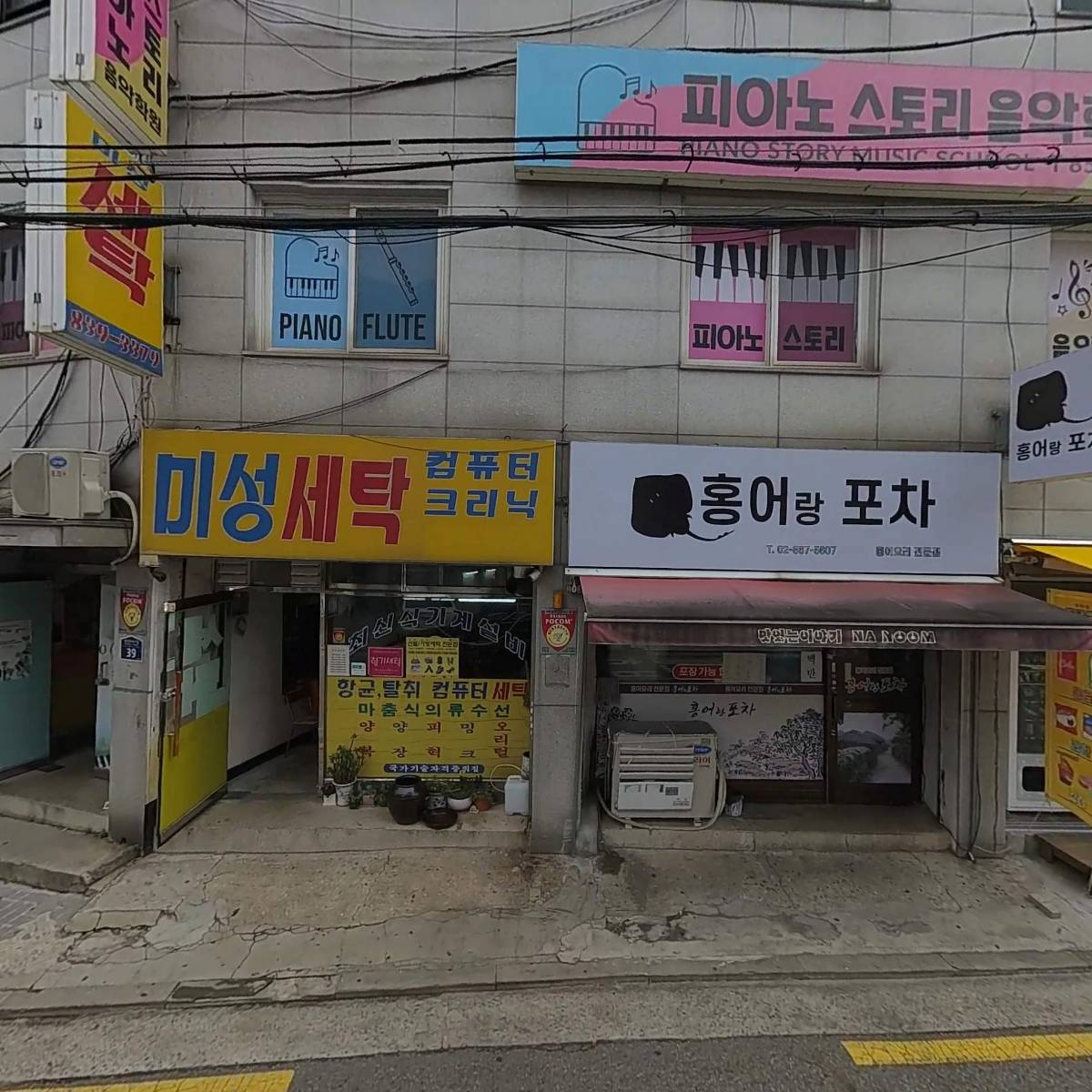 (주)오늘하루