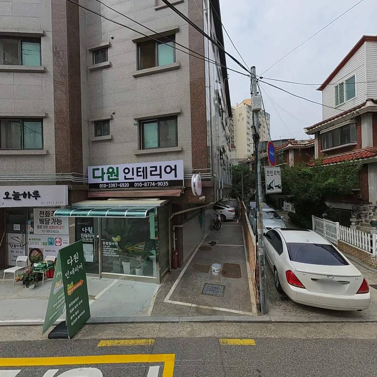 (주)오늘하루_3