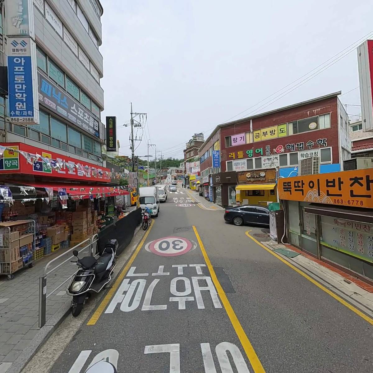 뚝딱이 찬_2
