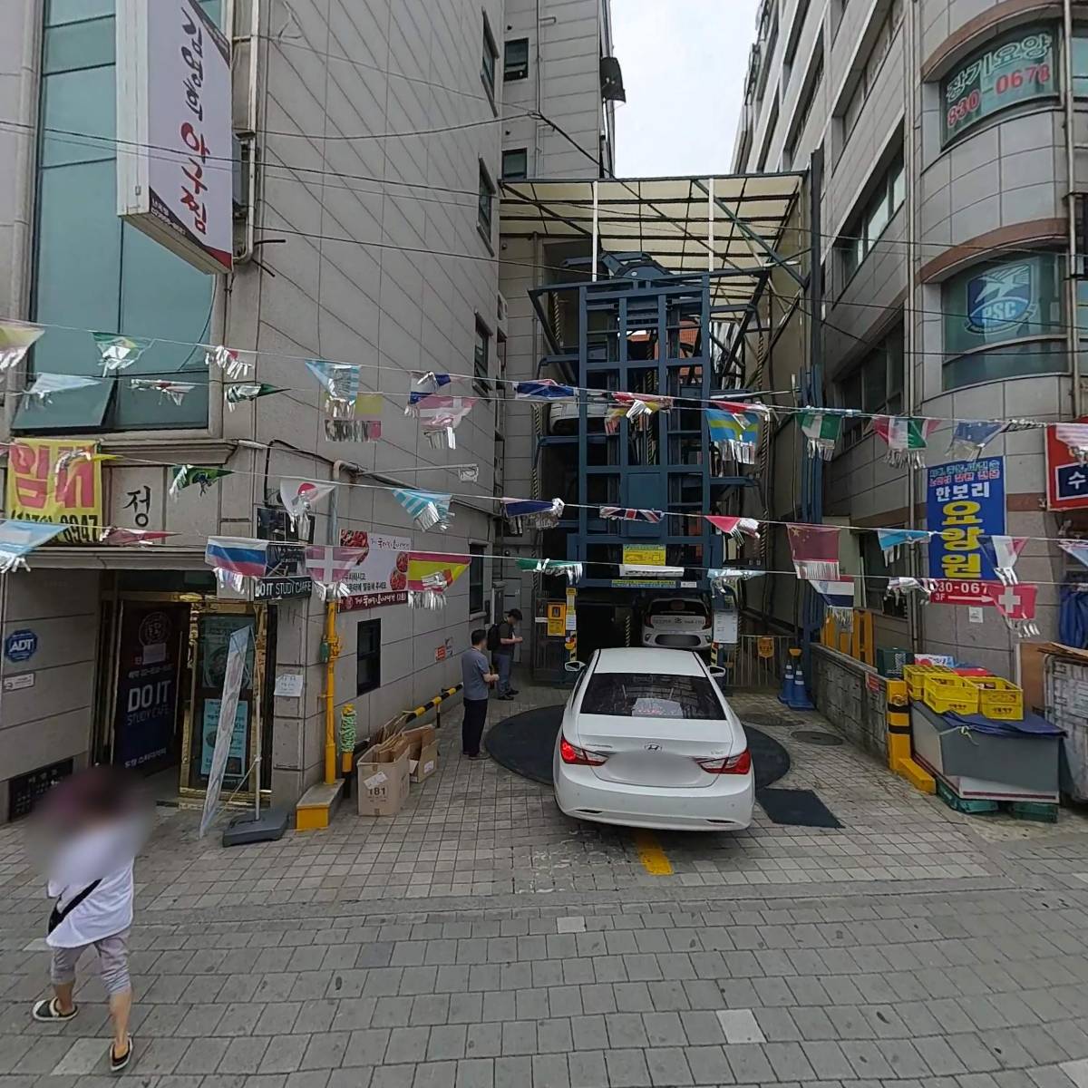 뚝딱이 찬