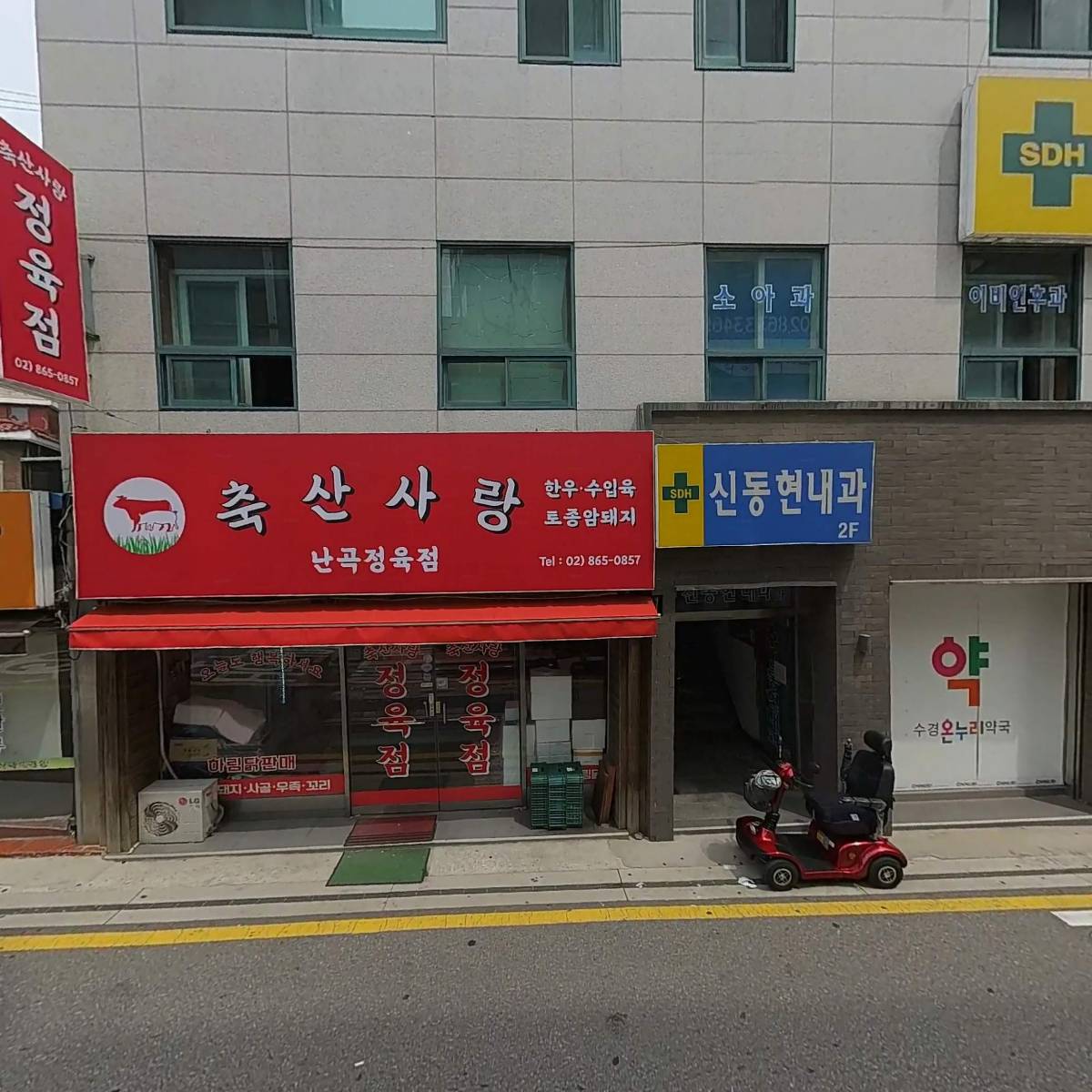 뚝딱이 찬_3