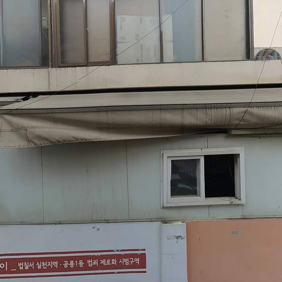 경신전기_3
