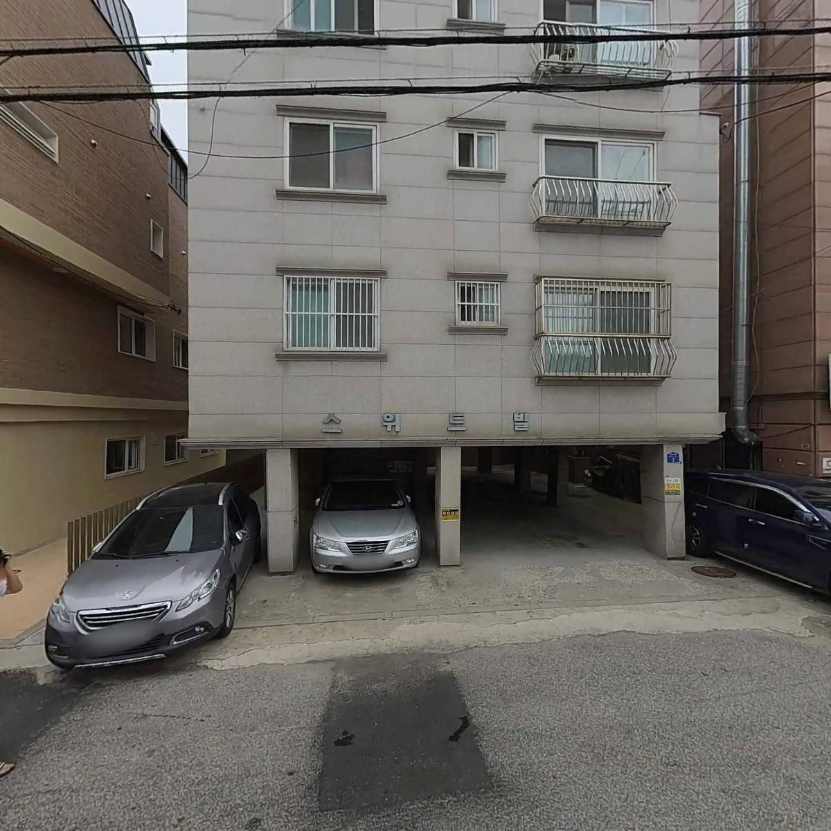 주식회사 이스턴산업