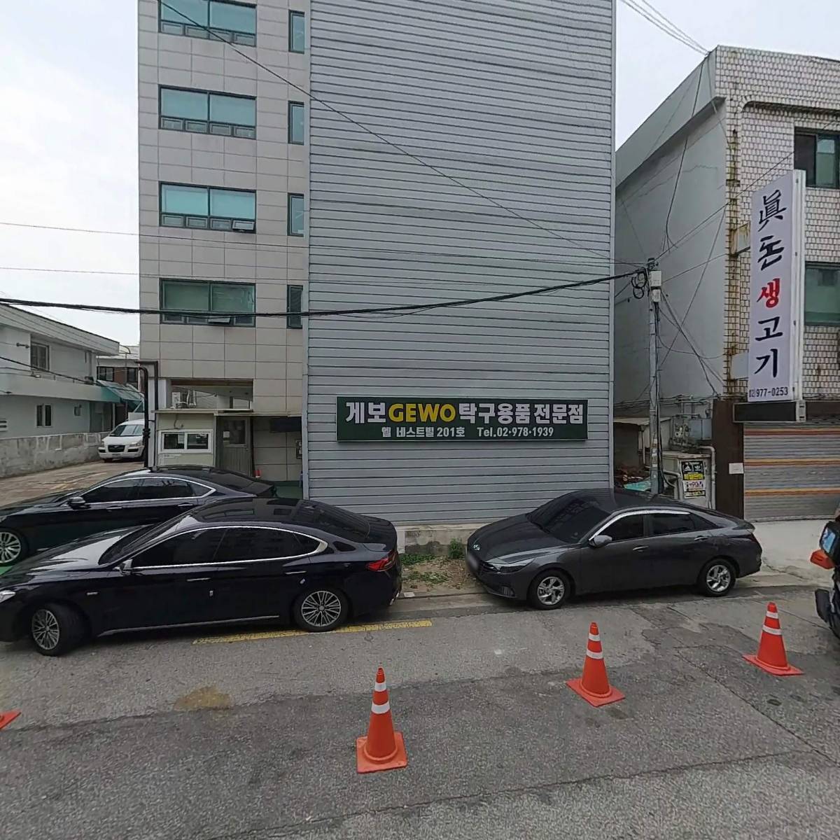 주식회사 이스턴산업_3