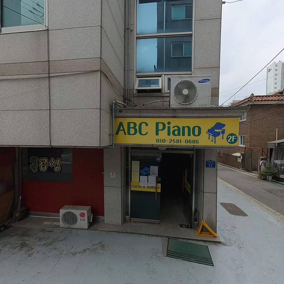 잘생긴정육점