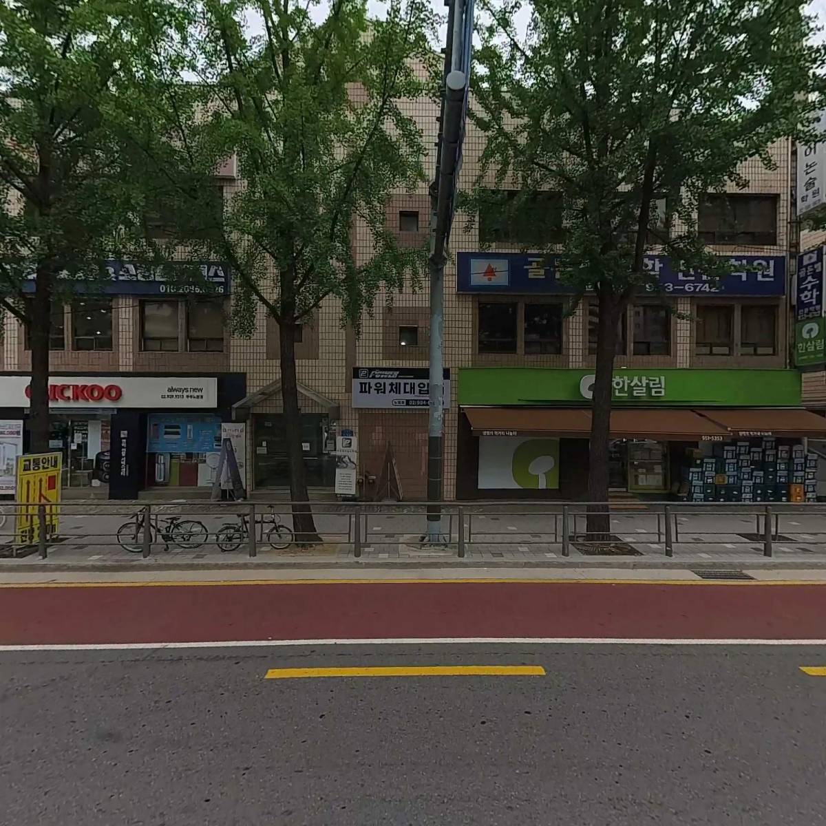 짐구공피티스튜디오&소정필라테스