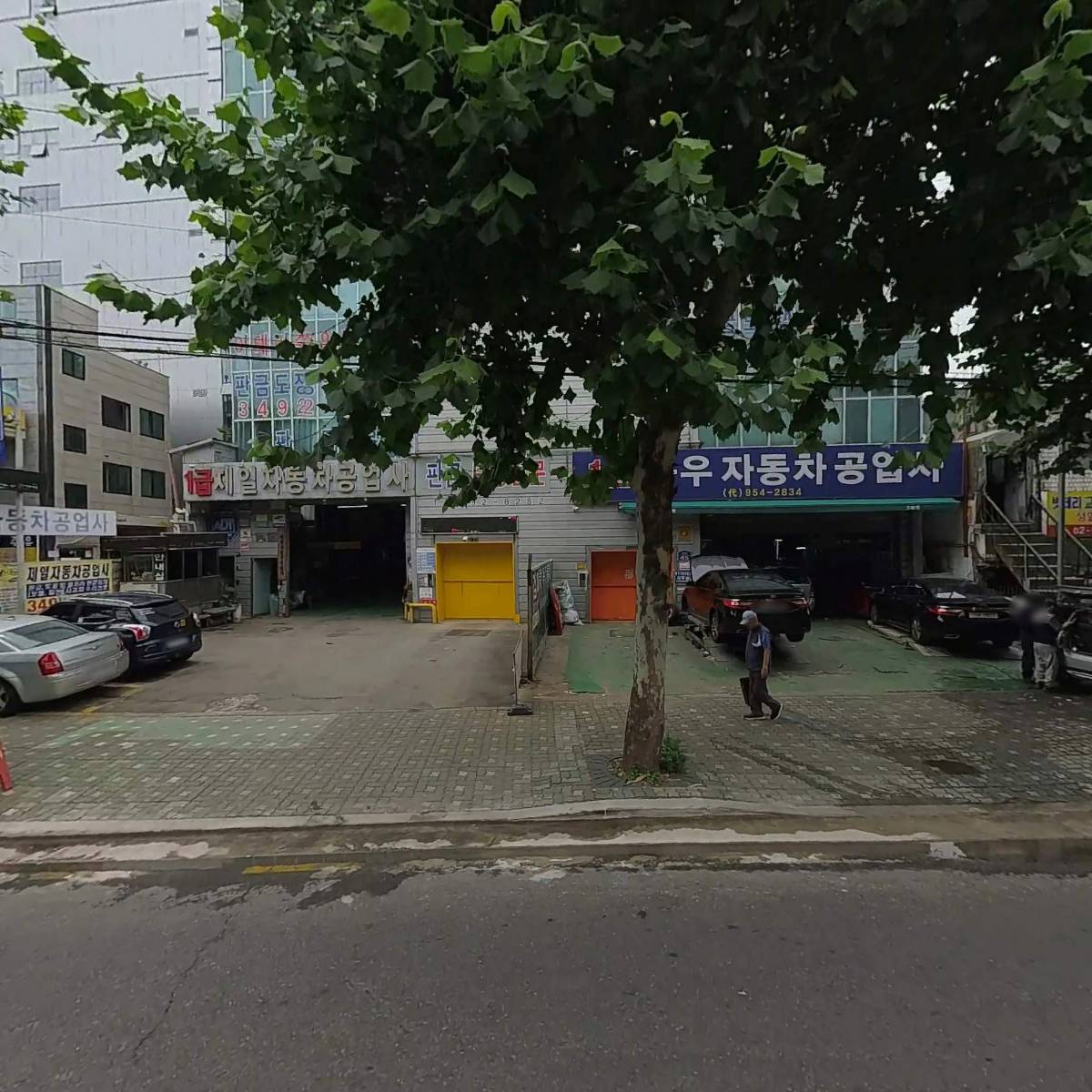 (주)제일자동차공업사