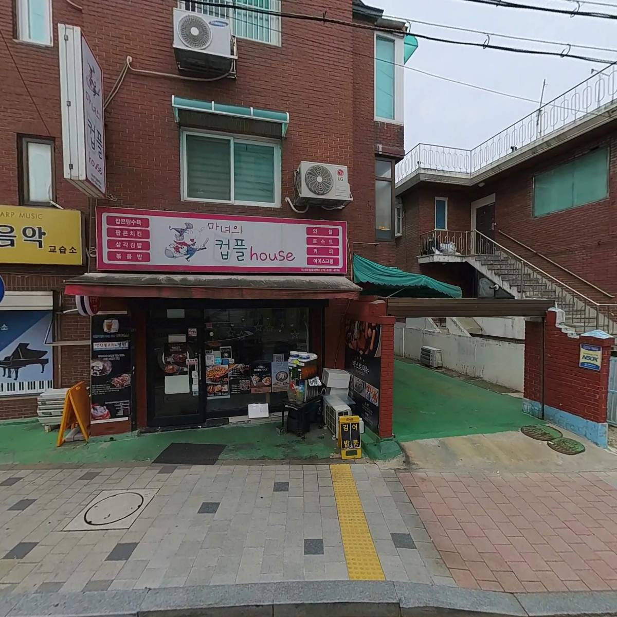 아주코리아