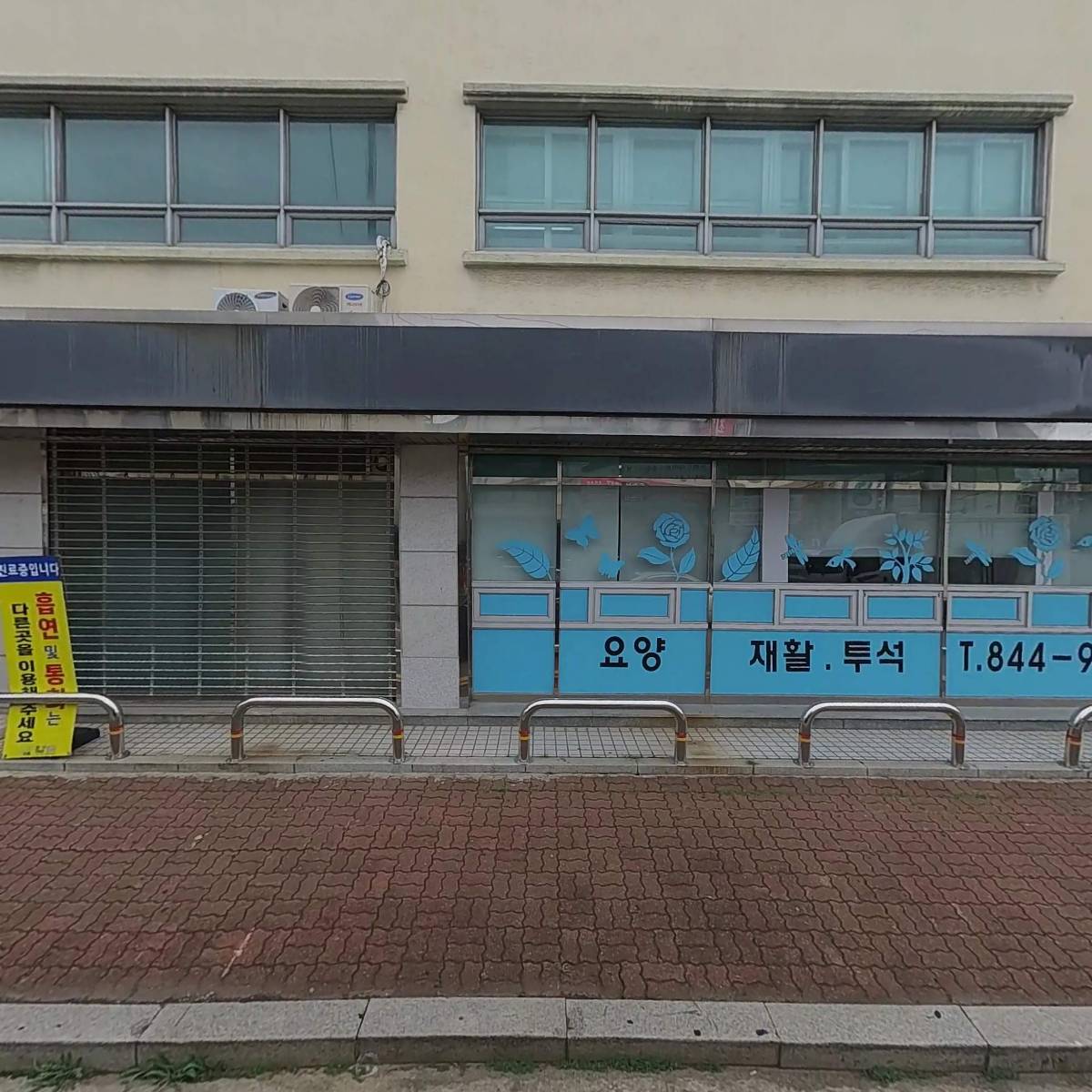 현대오일뱅크(주)직영 영등포제일셀프주유소