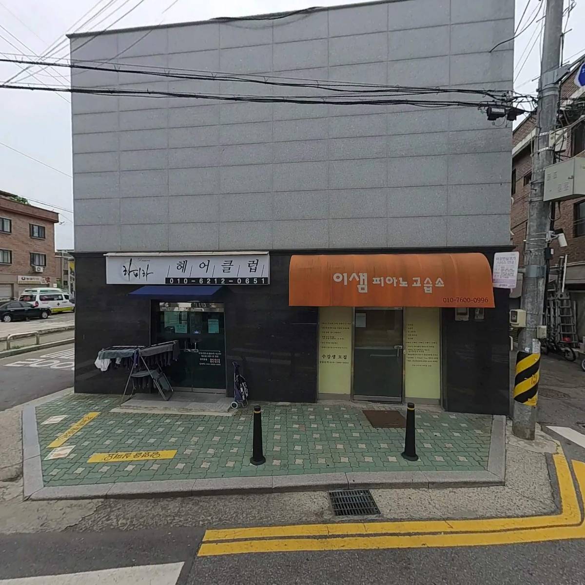 지에스25(GS25) 도신초교점