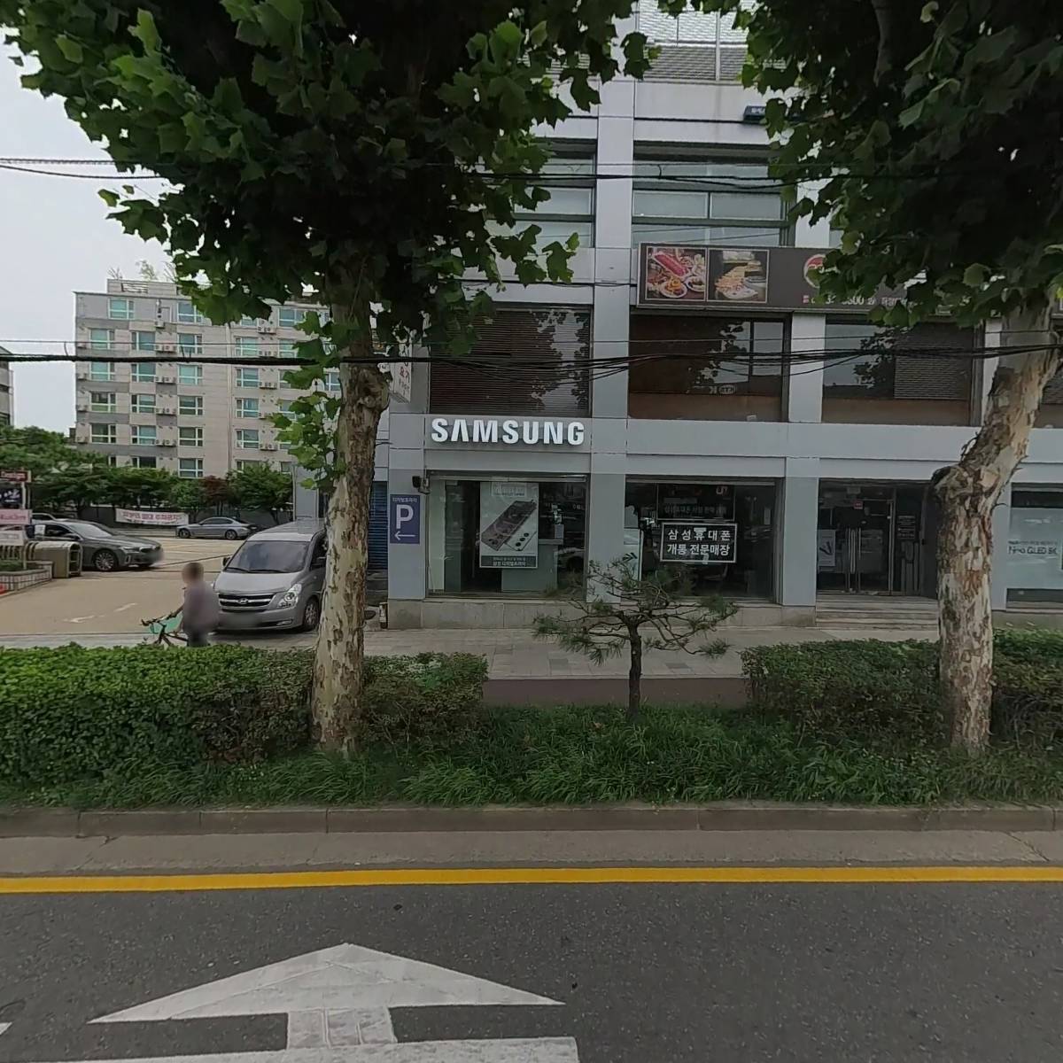 주식회사 슬립노마드