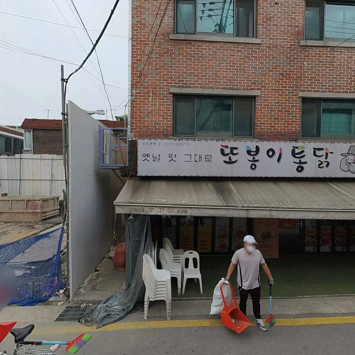 노랑통닭(답십리)_3