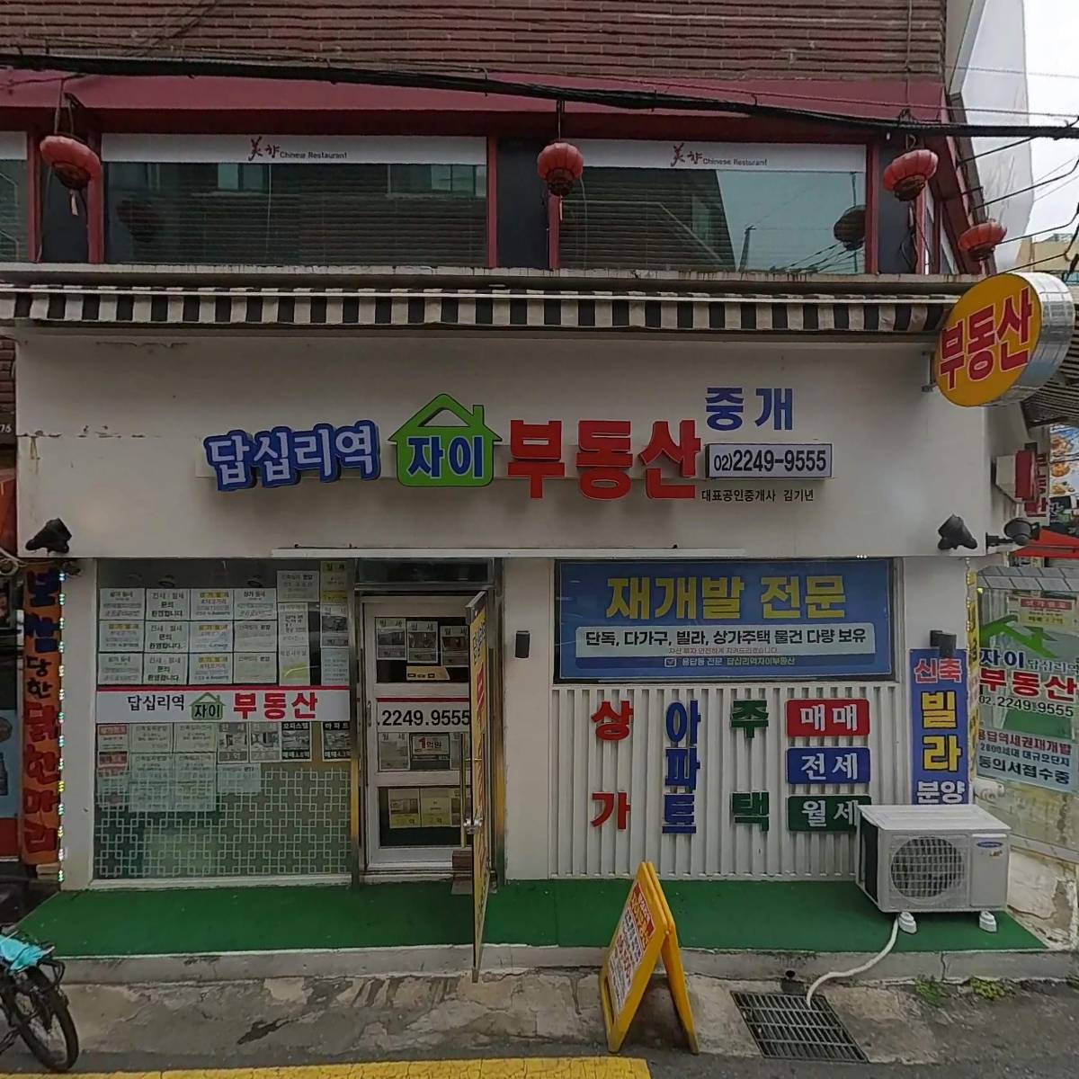 악쓰는 하마 노래연습장