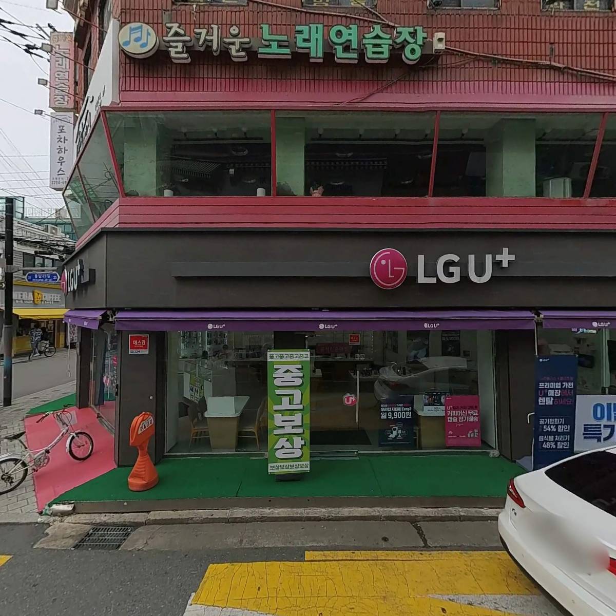 악쓰는 하마 노래연습장_3