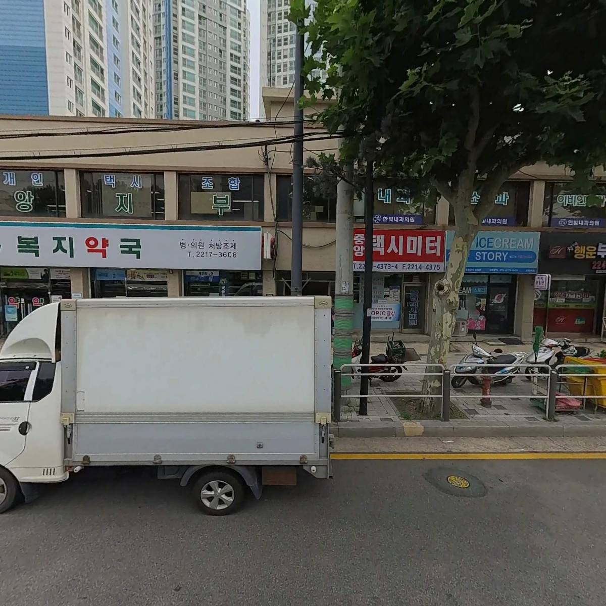 중앙택시미터