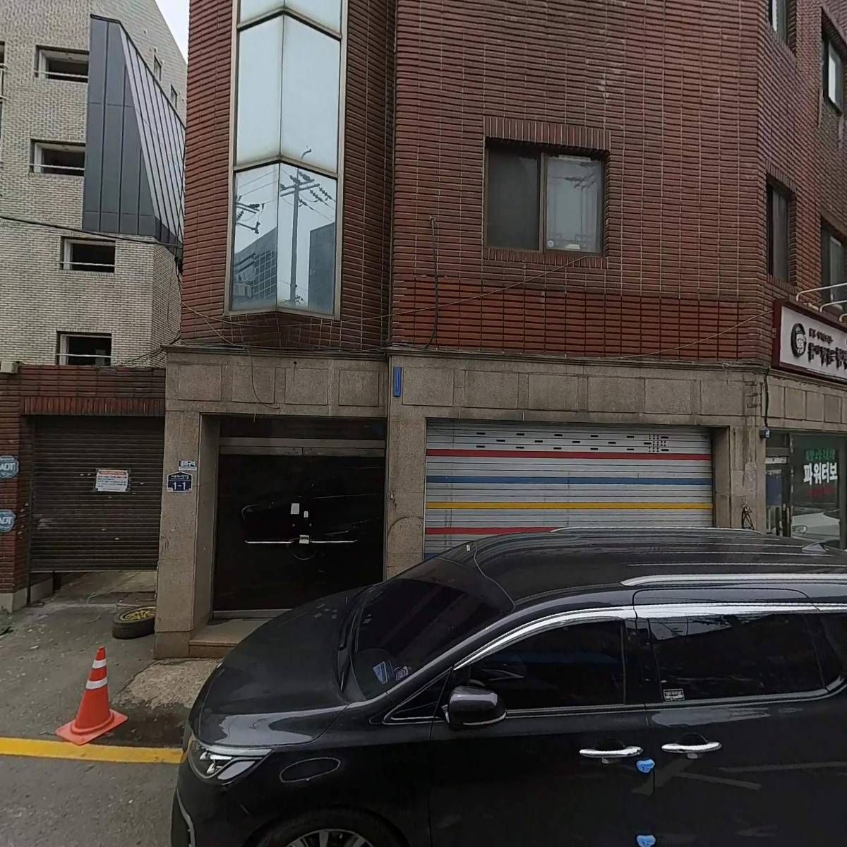 대영케미칼
