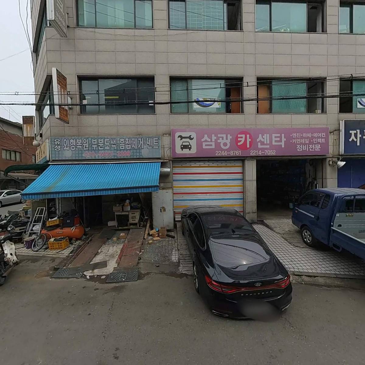 대영케미칼_3