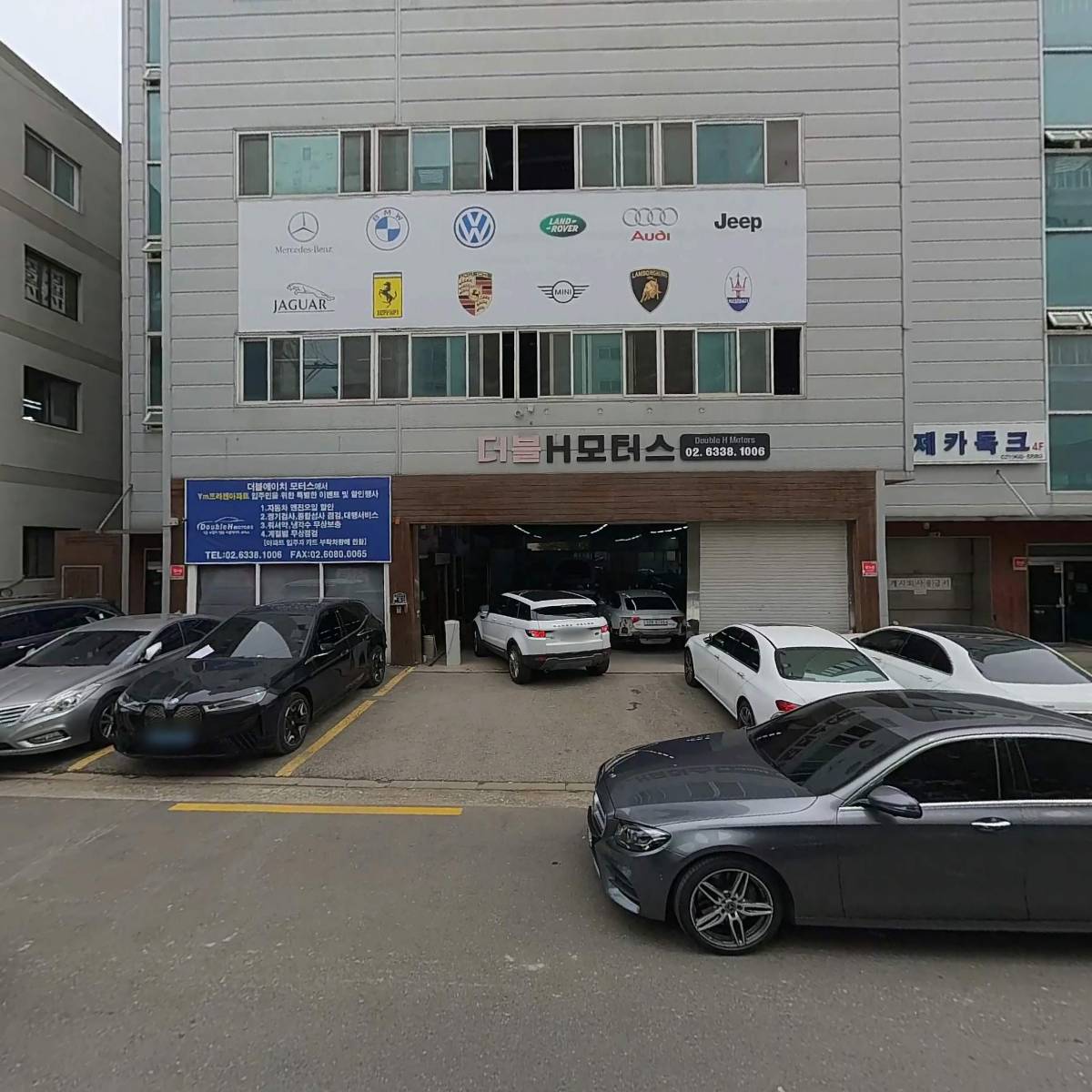 주식회사더블에이치모터스_3