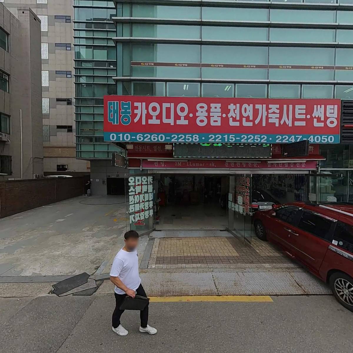 (주)남송피앤비