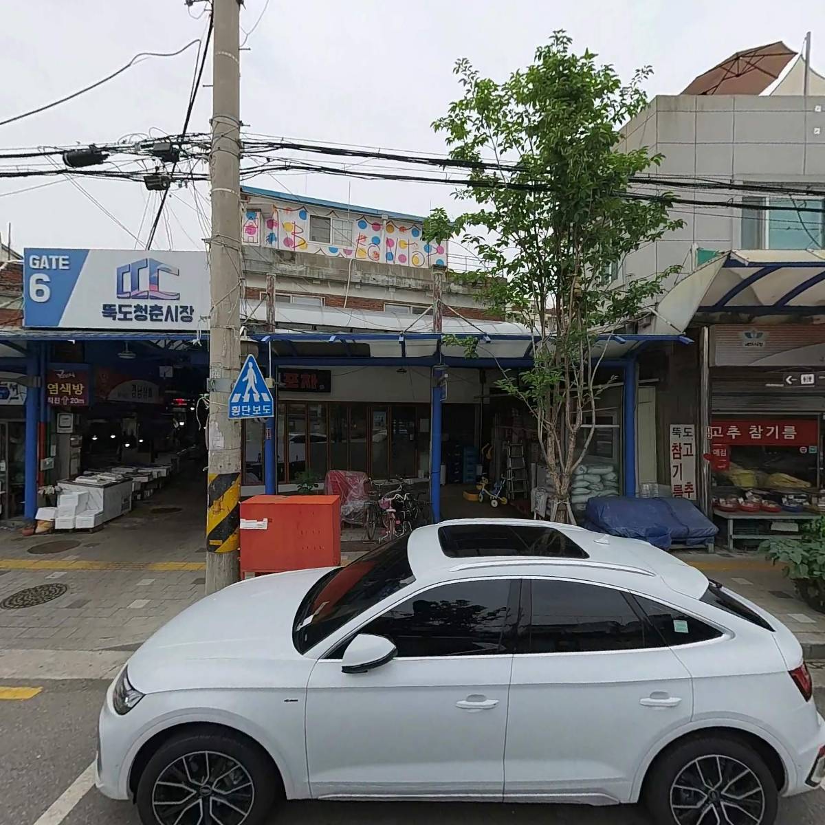 클라이밍