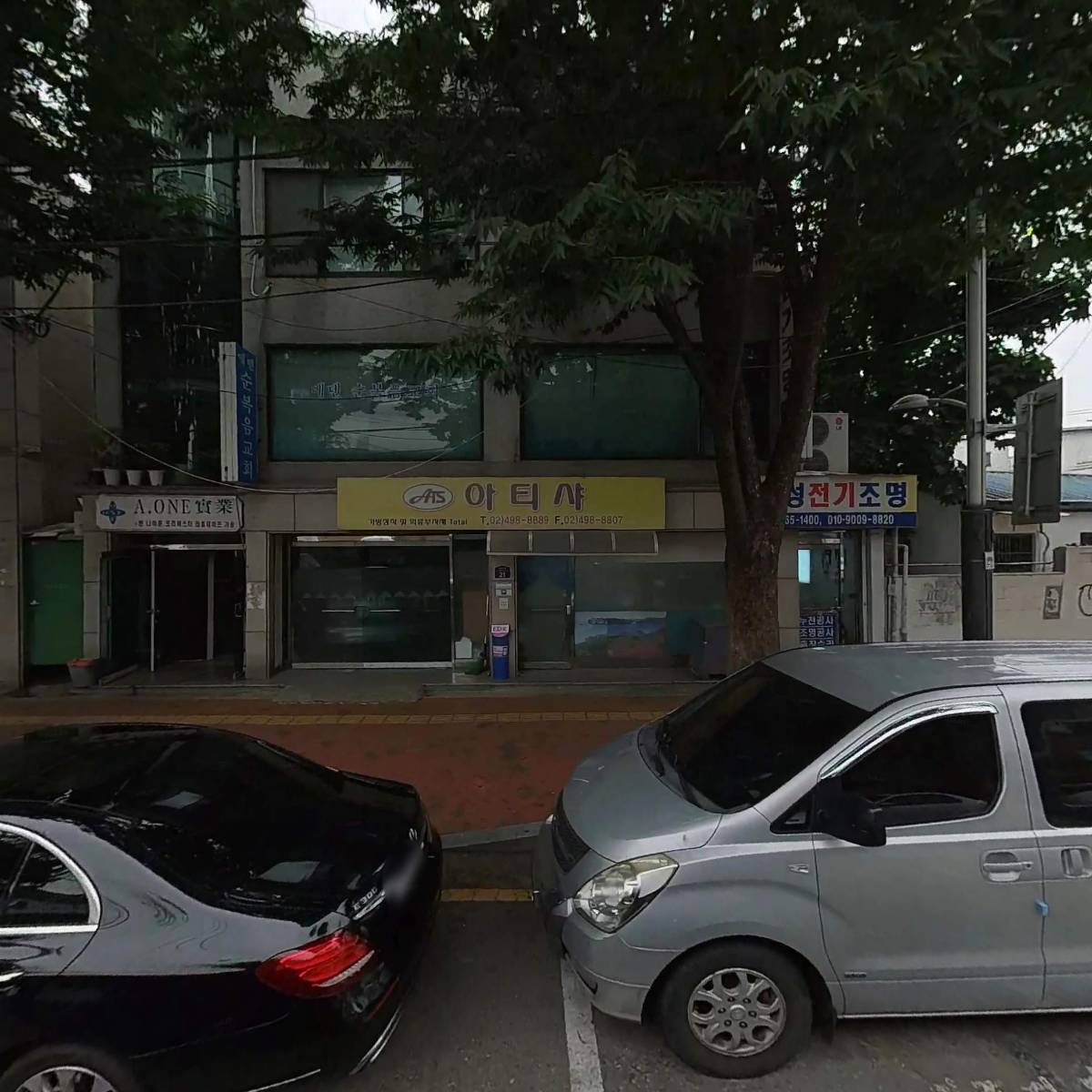 （주）일심