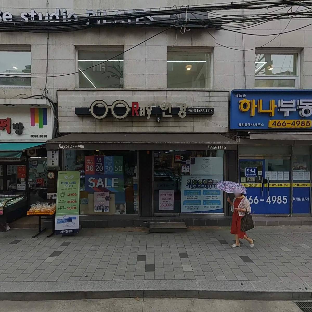 민정식당 서울숲직영점_3